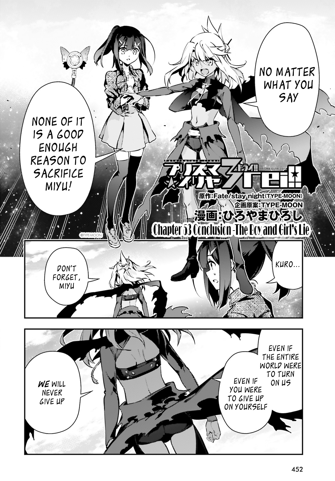 Fate/Kaleid Liner Prisma Illya Drei! Chapter 53.4 2